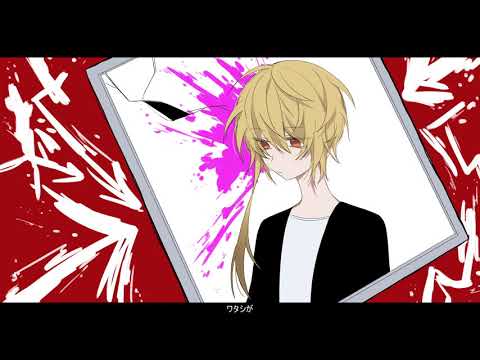 【凛音ツバサ】  パノプティコン  【UTAUカバー】