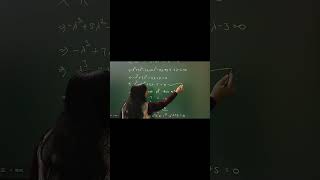 Question - 07 | Eigen Values