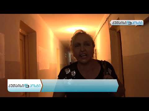 დევნილების პროტესტი ქუთაისში - ქუთაისიპოსტი