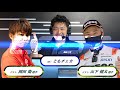 eSports Challenge!! FSW CUP 2021 Rd.3