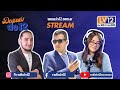 DESPUES DE 12 STREAMING LV12 FM105 1 AM590 DESPUES DE 12 STREAMING LV12 FM105 1 AM590