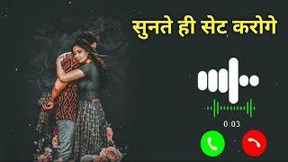 New ringtone 2022, Hindi ringtone, Best ringtones, Love ringtones, Mobile ringtones, Flute ringtones screenshot 5