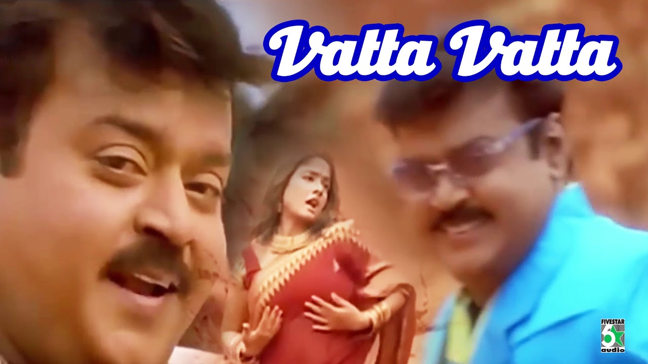 Vatta Vatta Song | Thennavan | Vijayakanth | Kiran Rathod | Yuvan