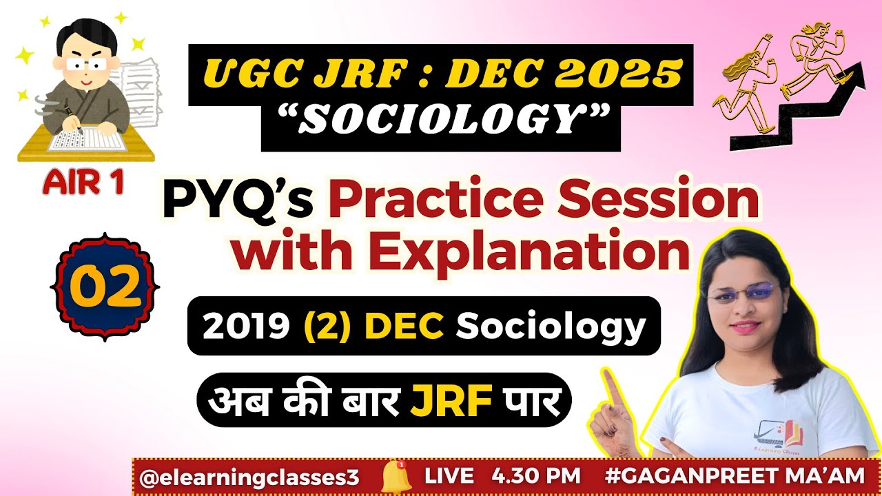 UGC NET Sociology Previous Year Question Papers With Answers | 37 | December 2019 Sociology Paper