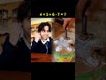 Text To Speech 🐌 ASMR Cake Storytime @gabo alvarez #foryou #funnyvideo #cakestorytime #redditstories