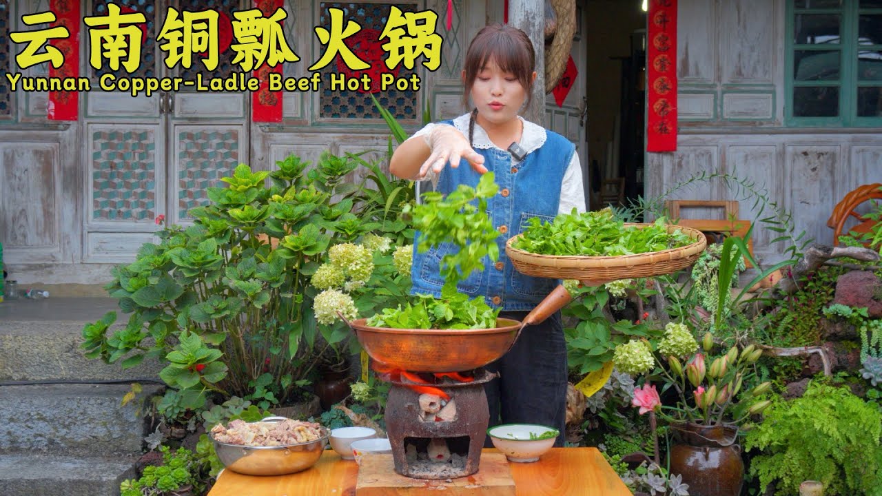 阿霞做的铜瓢牛肉｜慢火四小时，越炖越香【叫我阿霞Channel】
