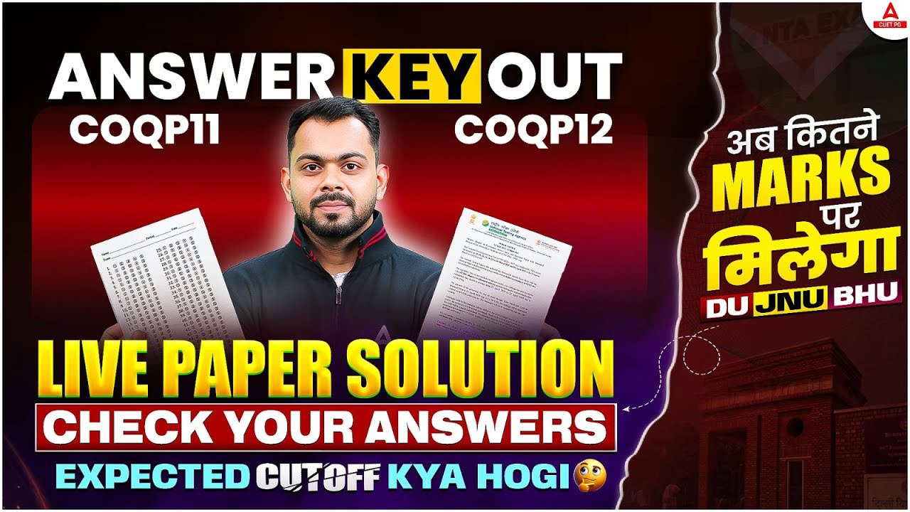 CUET PG 2025 Reasoning Live Paper solution | Answer key Out! | Expected ...