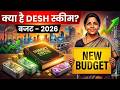 Budget 2026 🚨 | DESH Scheme Explained | Govt’s Mega Plan for Jobs, Skills & Growth