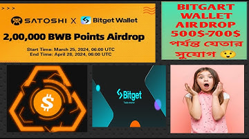 Satoshi new airdrop update ।। BWB Bitgart Airdrop point ।। OpenEx Withdrawal ।।