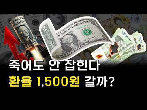 1,500원만은 막아야 해!!!
