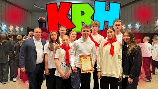 Команда КВН "Здоровый жир" (Витаминки) в Азнакаево