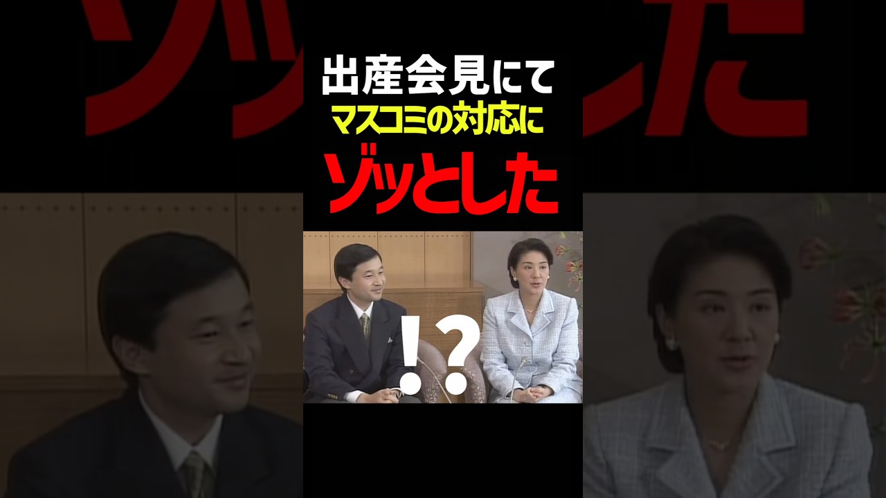 いつの間にか…