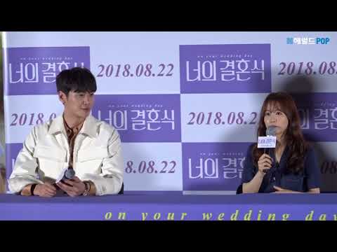 [POP영상]'너의 결혼식'박보영, 로맨스퀸 '뽀블리'