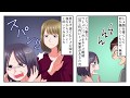【漫画】トメの嫁いびり的義実家の教えに習って町内会の集まりでわざと弁当を床に３回落としてみたｗｗｗ 【マンガ動画】