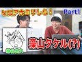 ヒロアカ1ミリも知らないやつにキャラの設定を自由に考えさせた結果www【僕のヒーローアカデミア/My Hero Academia】【1年A組編】