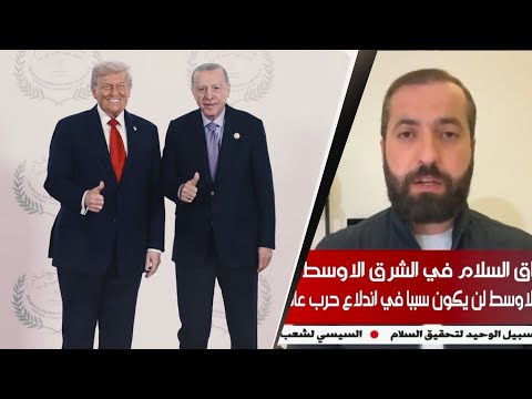 أردوغان الركن الرابع صفقة على وجه نتنياهو وتسجيل لهدف كبير لم يتوقع أحد في العالم