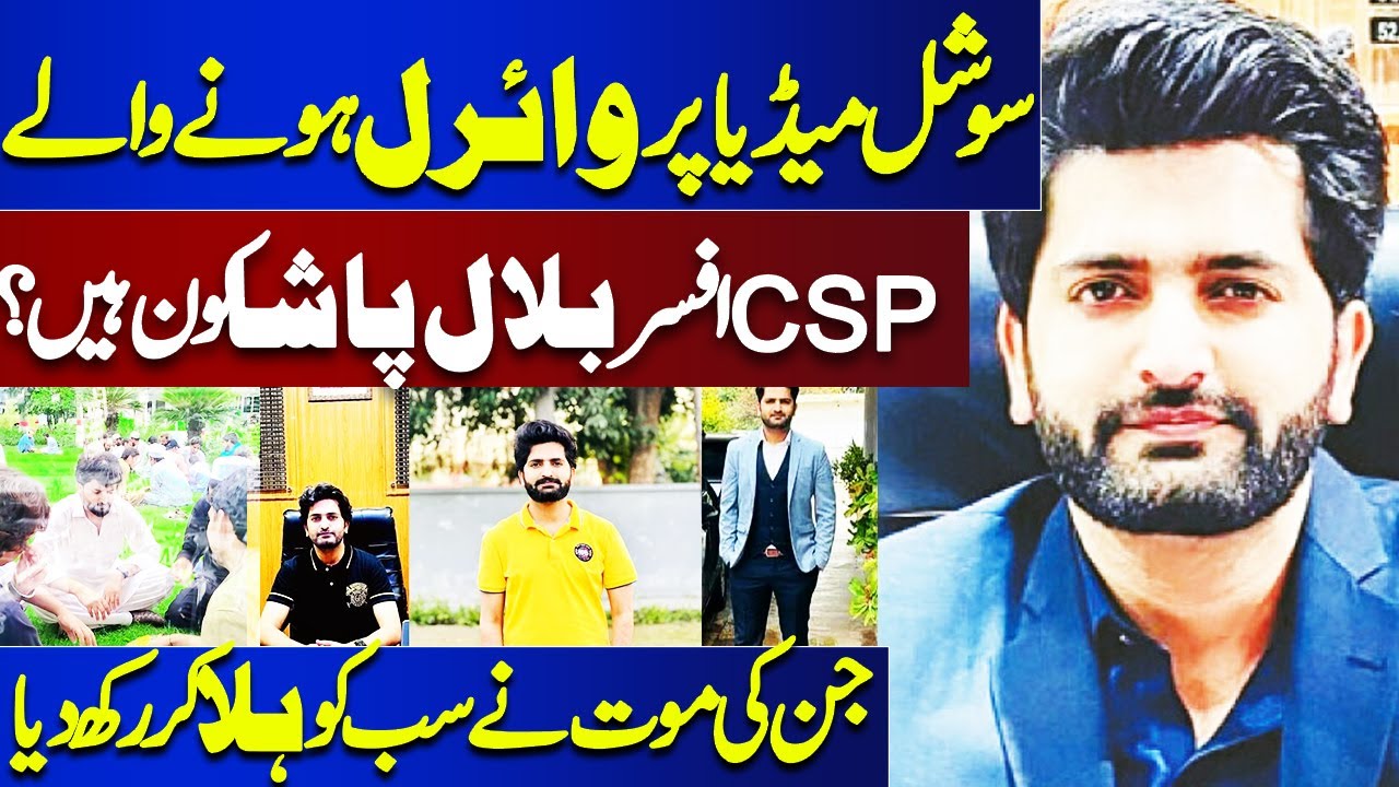 WHO Is Bilal Pasha CSP Officer Whose Death Goes Viral On Social who-is-bilal-pasha-csp-officer-whose-death-goes-viral-on-social