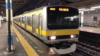E231系0番台ミツB82編成船橋発車