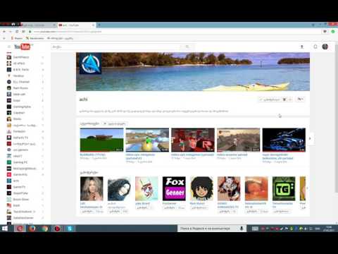 გამოიწერეთ არხები!!!!