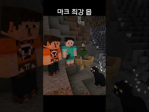 <strong>100번</strong> 죽고 깨달은 씩씩맨