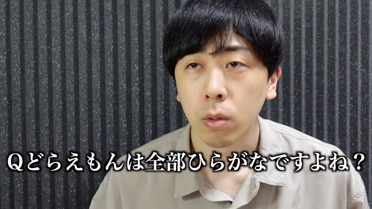 五億年ボタン？ 5億年ボタン記憶ありで押した人 - YouTube