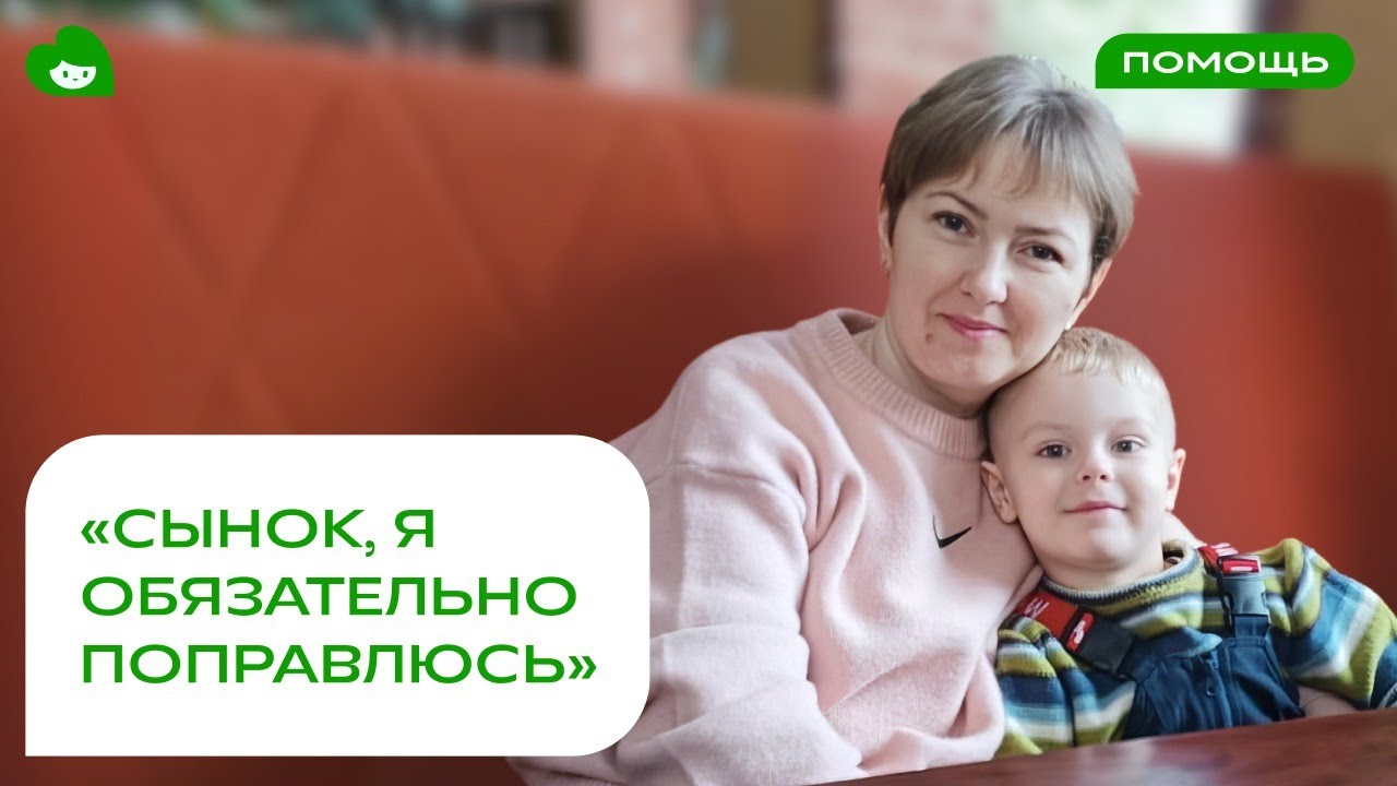 «Я вышла из кабинета на мягких ногах, села на лавочку и расплакалась»