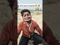 Bike Chori ki aisi saza! 😱 Don't miss the end! #shorts #comedy