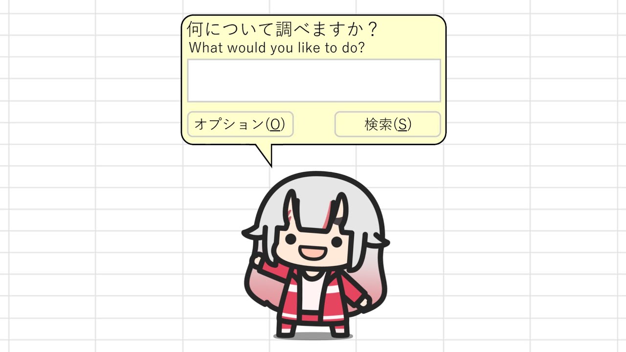 品質が be I'll working YouTube - 😈 today! from here アクセサリー