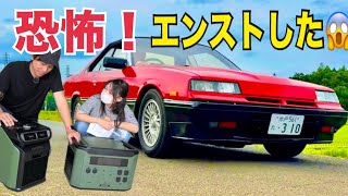 鉄仮面でポータブルクーラー積んで神社へ 【EENOUR イーノウ