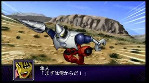 [SRWZ2] getter1 Getter Change attack x1.5 speed