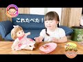 ぽぽちゃんの「おしゃべりたこ焼きセット」で遊んでみたよ！