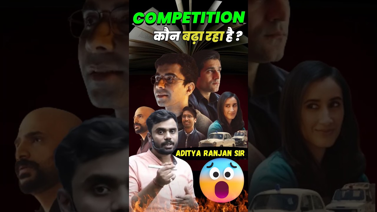 COMPETITION कौन बढ़ा रहा है 🥺🥺 || Ft. Aditya ranjan sir #rankersgurukul #ssc #shorts