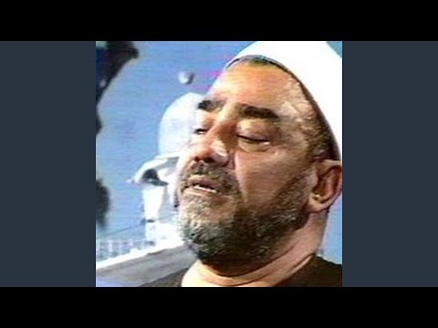 أنت أنت الحمى وأنت الأمان