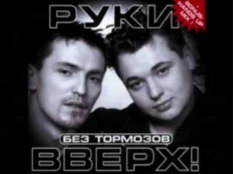 билетик в кино иванушки international слушать онлайн