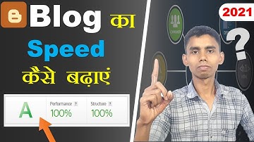 How to Increase Blogger Website Loading Speed 2021 | blogger ki speed kaise badhaye | blog optmize