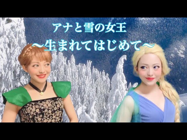 アナと雪の女王NEW!