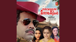 Mutholakottaaram (D)