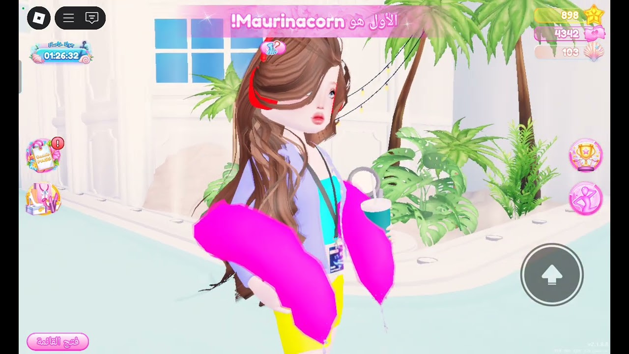 ٩ أيلول، ٢٠٢٥