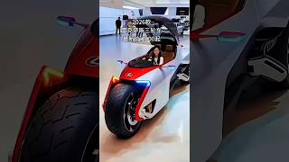 A Car or a Bike? The Future Just Arrived 😮 #shorts #ytshorts