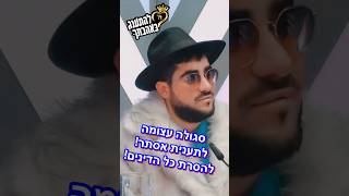 💎סגולה עצומה לתענית אסתר 💥 שתפו !