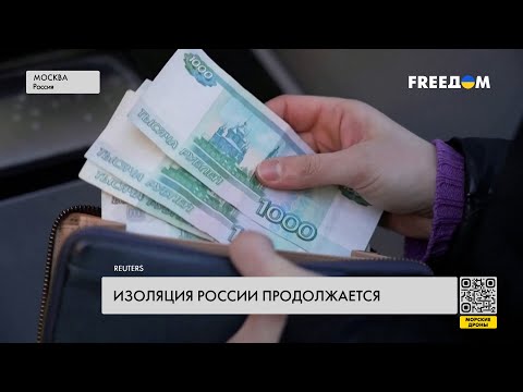 Крах банковской системы РФ. Детали