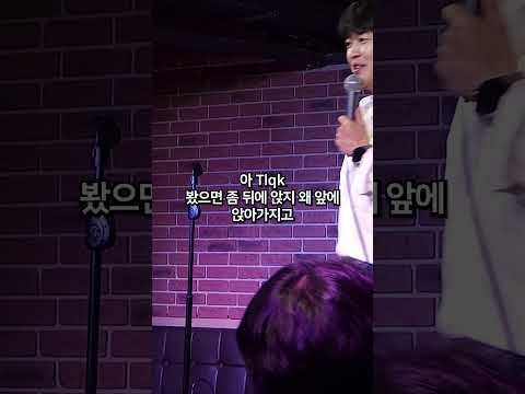얄짤 없는 구면