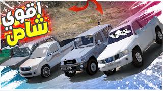 اقوى تحدي سيل في الف جي😲🔥 !! | GTA 5