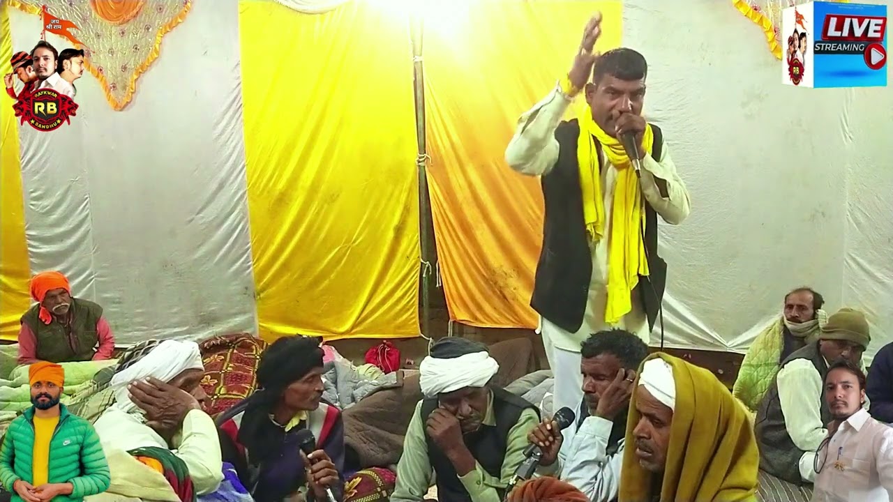 जन्म की गोट ! माया की गोट ! ठाकुर बाबा का भंडारा बरोदा पूँछ भाग 6