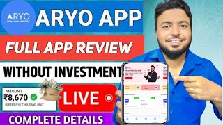Aryo App Real or Fake? Full Hindi Review | Refer & Earn | Withdrawal Proof & Earning Details