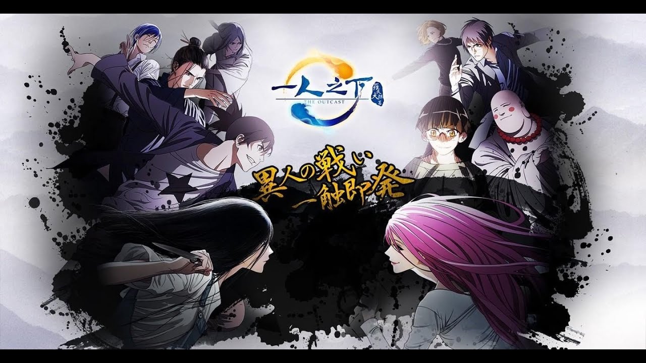 Hitori no Shita: The Outcast ss1 – Kẻ Ngoại Đạo phần 1 Vietsub Thuyết Minh