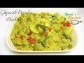 Gujarati masala khic.i recipe  indian vegetarian recipe in hindi  latas kitchen
