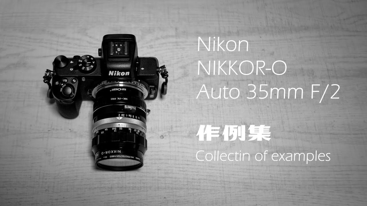 Nikon NIKKOR-O Auto 35mm F/2 作例集