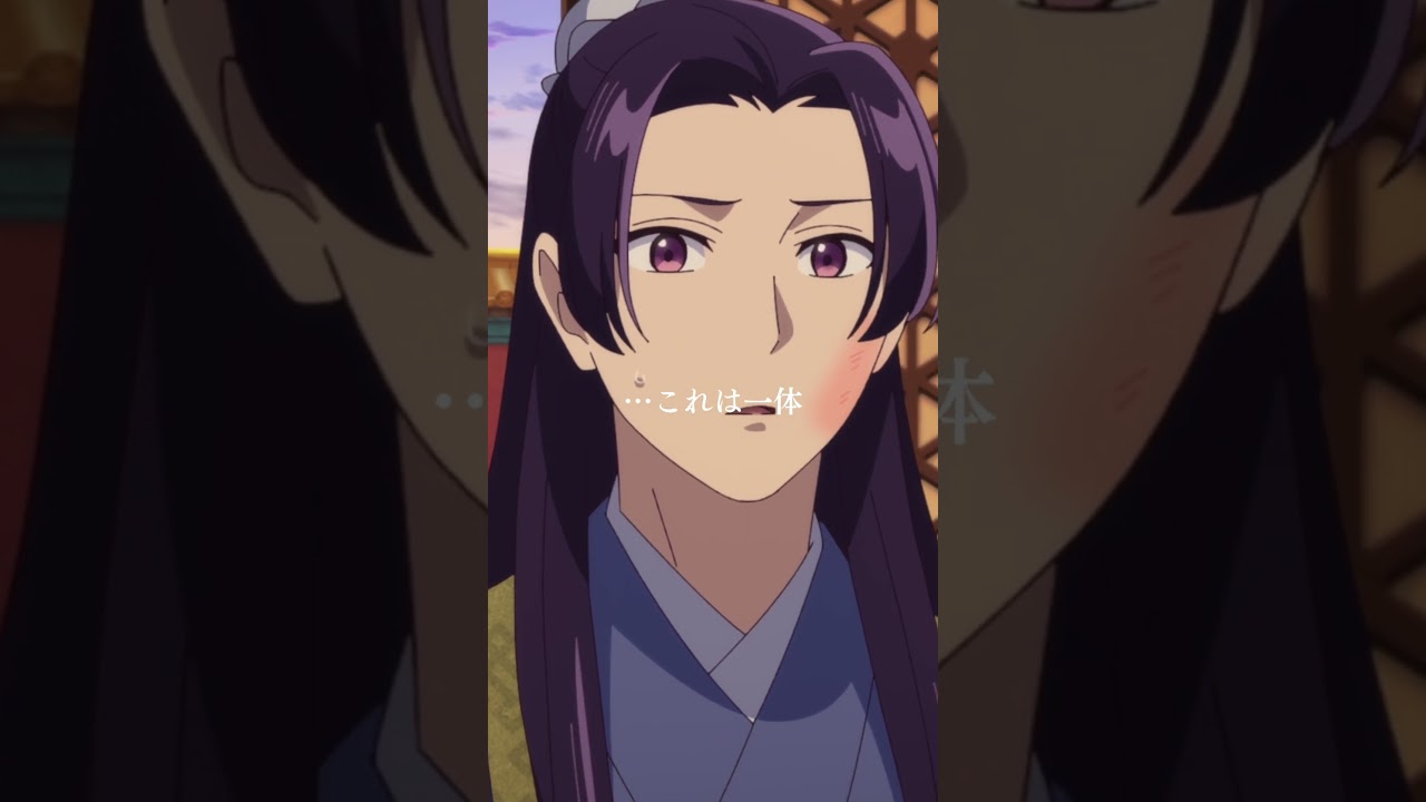 薬屋のひとりごと1- 14 Amazon.co.jp: 薬屋のひとりごと(14) (ビッグガンガンコミックス