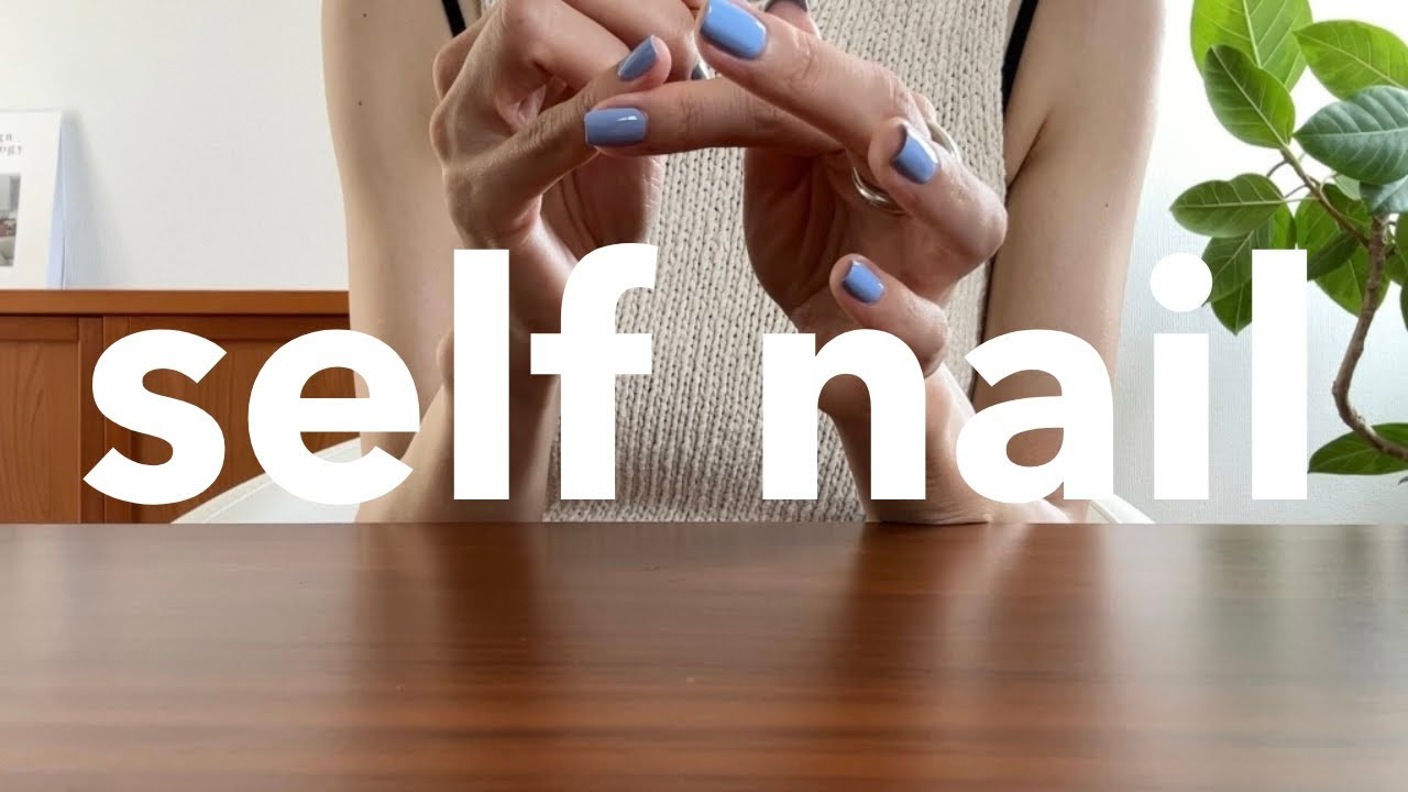 【セルフネイル】 ネイルポリッシュでゆる〜くワンカラーネイル💅🏼